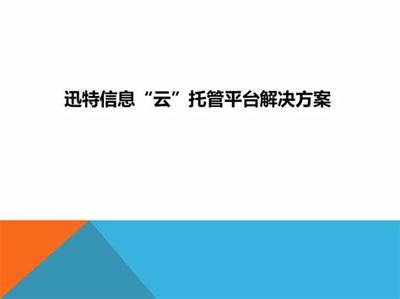 塔塔帝國(guó)（送Max英雄）是否靠譜？游戲盒子代理與文化經(jīng)營(yíng)許可解析