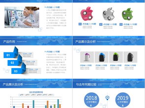 文藝公司宣傳PPT模板 產(chǎn)品、品牌與文化的一體化展示
